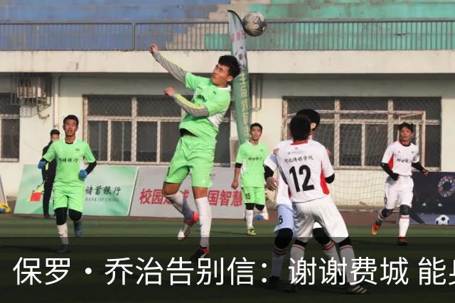 保罗·乔治告别信：谢谢费城 能身披76人球衣征战我永世感恩