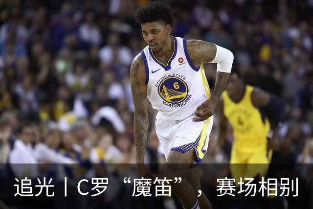 追光丨C罗“魔笛”，赛场相别